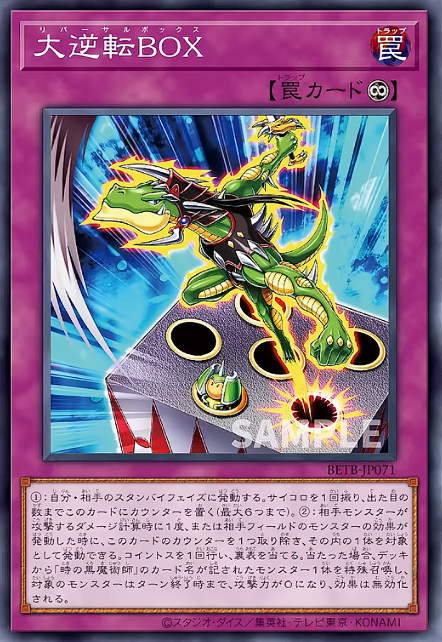 6717
