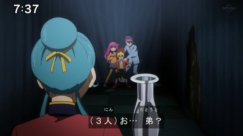 Capture20201226-073719