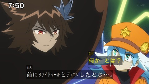 Capture_20240811-092913