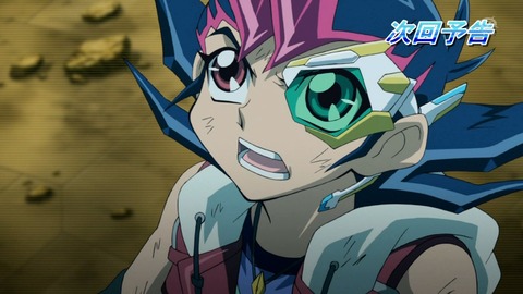 zexal 69 115