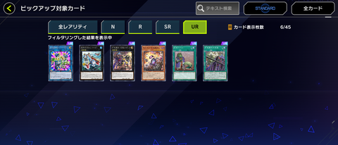 1000112535