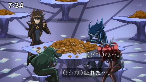 Capture_20240623-073438