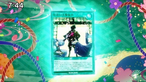 Capture_20250119-110437