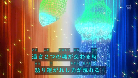 zexal 66 83