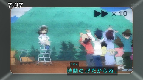 Capture_20230226-073717