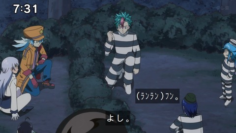 Capture_20241103-073149