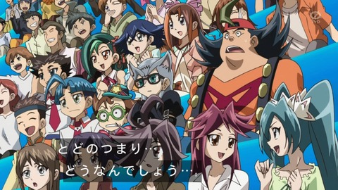zexal 66 89