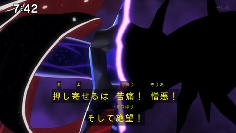 Capture_20241222-084940