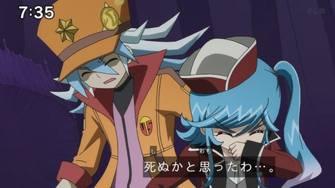 Capture_20240623-073503