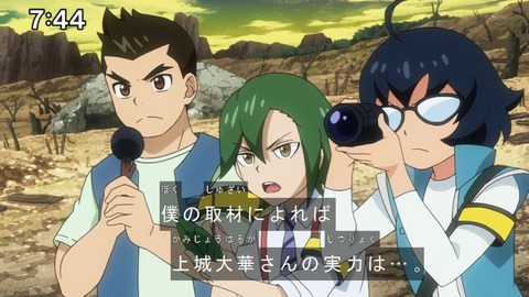 Capture20210206-074453