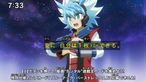 Capture_20250330-073316