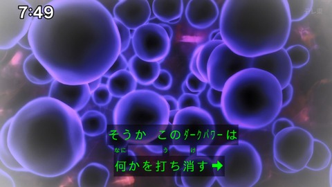 Capture_20240929-101618