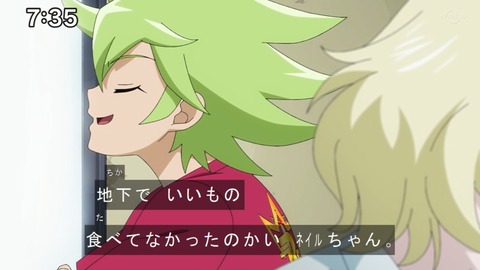 Capture20210425-073548-1