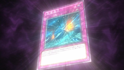 zexal 57 27