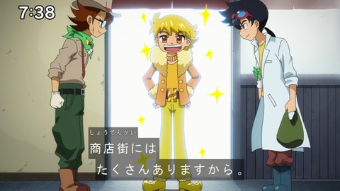 Capture20210425-073800