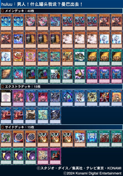 1000069417