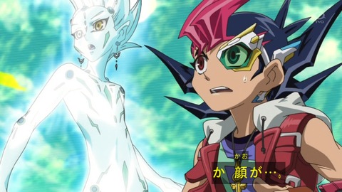 zexal 66 44