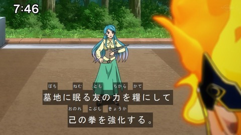 Capture20201226-074559