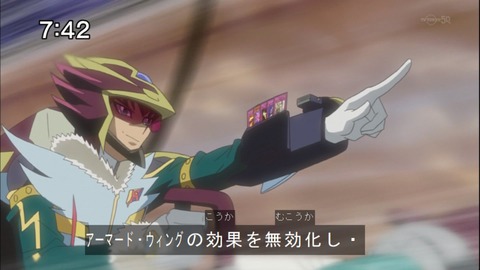 Capture20140712-074215