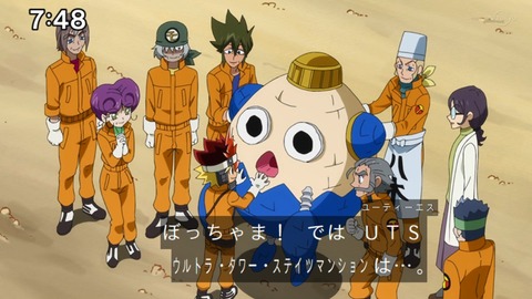 Capture_20230226-094141