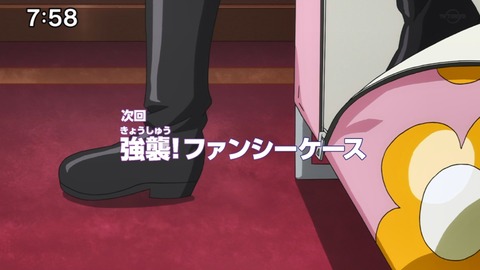 Capture_20230730-075810