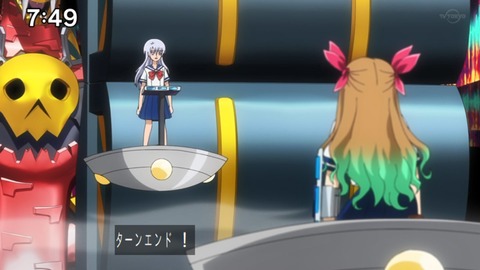 Capture_20230423-091854