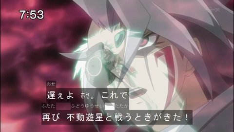 Capture20140906-075258