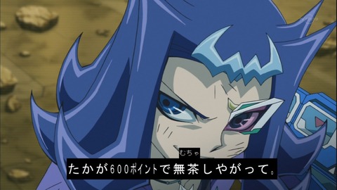 zexal 70 38