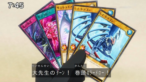 Capture_20240825-074557