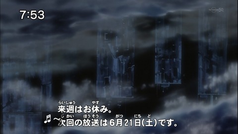 Capture20140607-075338