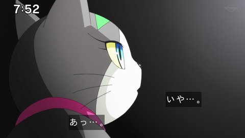 Capture_20230108-075215
