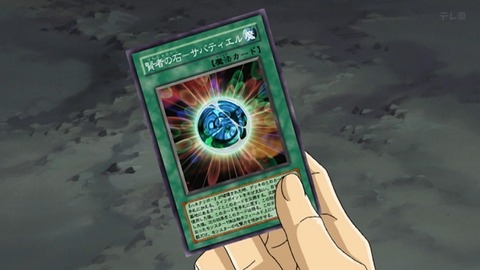 Capture_20260321-014321
