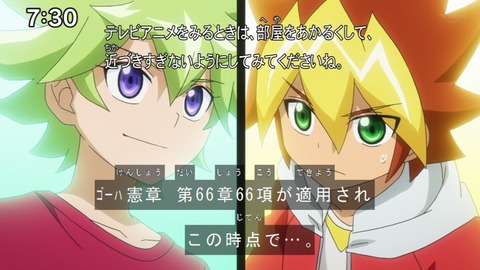 Capture20200829-073030