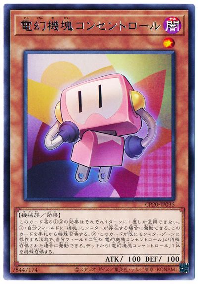 遊戯王ocg Ocgインストラクターが 三沢大地 をイメージしたデッキレシピを紹介 の記事 トレカアンテナ