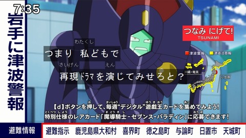 Capture20220116-085122