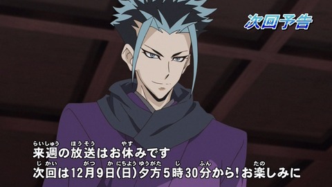 zexal 81 166