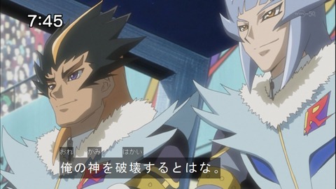 Capture20140712-074507