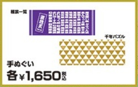1000150815
