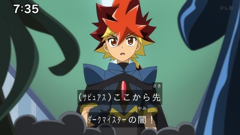 Capture_20240714-073511