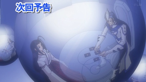 Capture_20261003-014936