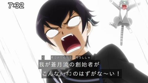 Capture_20250119-073223