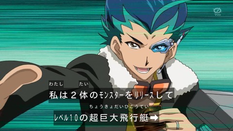 zexal 92 98