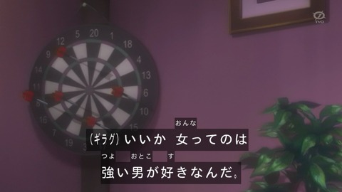 zexal 80 58
