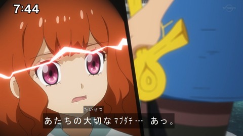 Capture20210418-074418