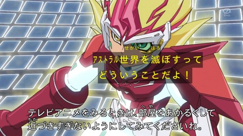 zexal 68 01