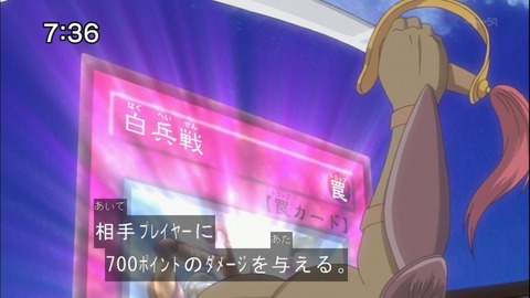 Capture20140607-073607