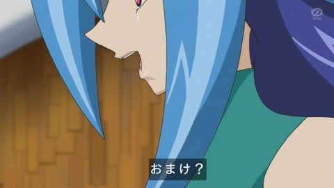 zexal 81 16