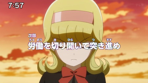 Capture_20240929-075735