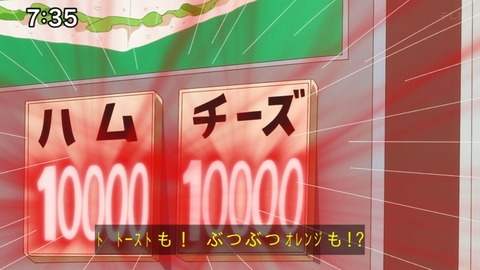 Capture_20240825-073510