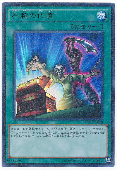 3098